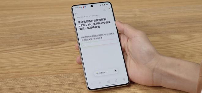（图源：雷科技制图/OPPO Find X8 Pro）