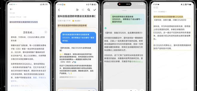 （图源：雷科技制图：小米、荣耀、OPPO、vivo）