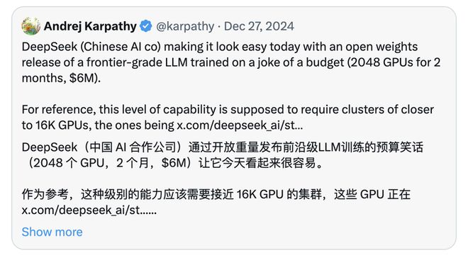 DeepSeek故障频发背后：用户愤怒的“服务器忙碌”现象