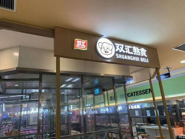 来源：罐头图库