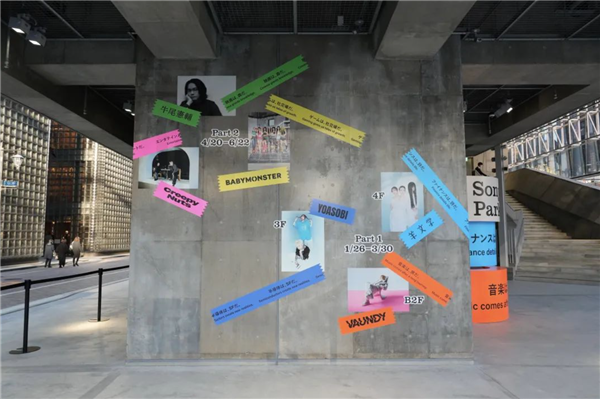 索尼公园开业后，会与艺术家合作举办一系列展出｜图片来源：极客公园