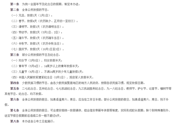 【本文结束】如需转载请务必注明出处：快科技责任编辑：落木文章内容举报