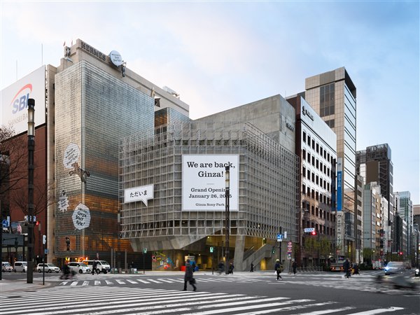 于 1 月 26 日开业的银座索尼公园｜图片来源：Sony