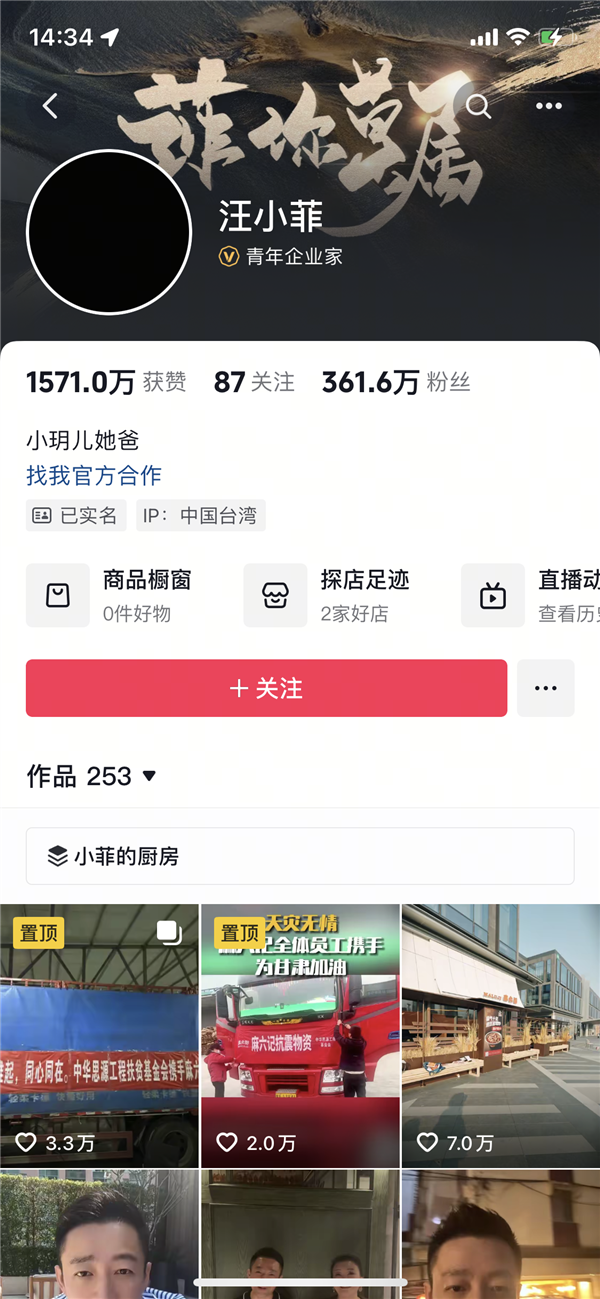 【本文结束】如需转载请务必注明出处：快科技责任编辑：秋白文章内容举报