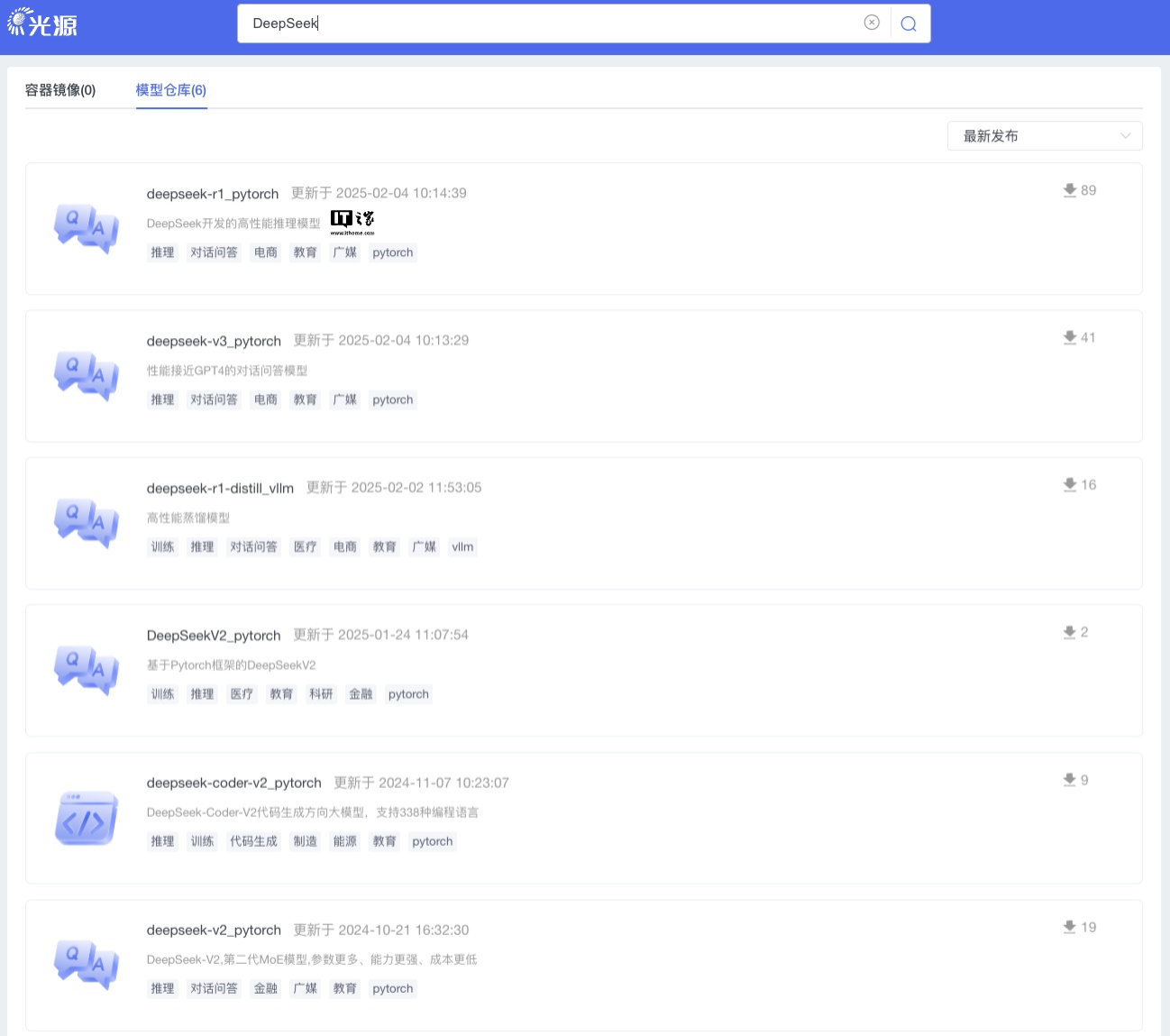 开源革命!DeepSeek正式发布DAI搜索引擎pGEMMAI领域再添强力工具