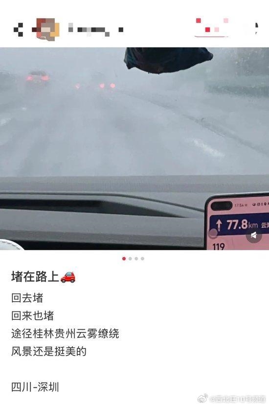 【本文结束】如需转载请务必注明出处：快科技责任编辑：秋白文章内容举报