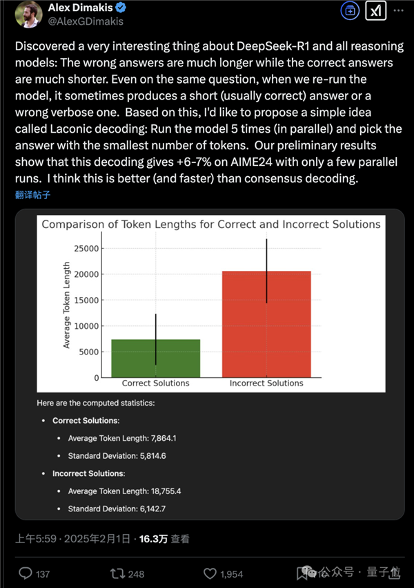 论文地址：https://arxiv.org/abs/2501.18585