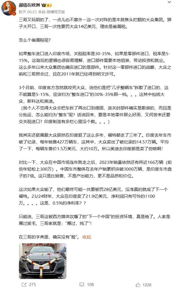 【本文结束】如需转载请务必注明出处：快科技责任编辑：落木文章内容举报