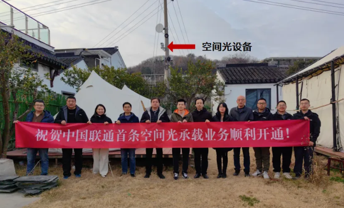 ▲ 图源中国联通研究院