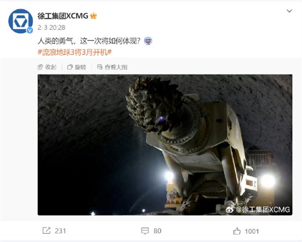 【本文结束】如需转载请务必注明出处：快科技责任编辑：雪花文章内容举报