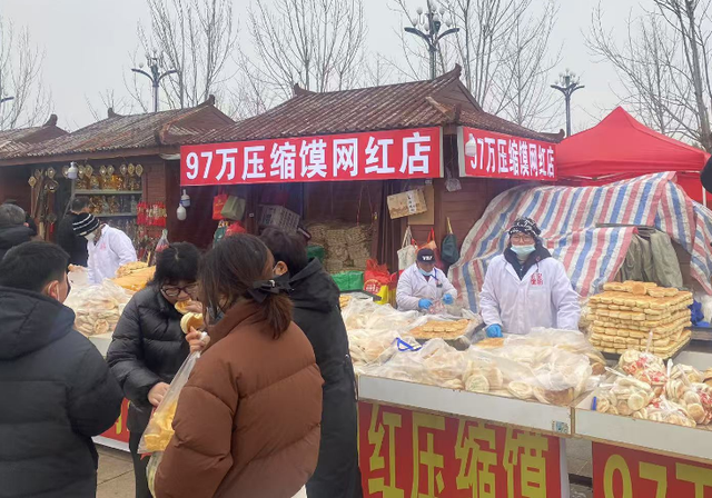 97万压缩馍网红店。图源：作者拍摄