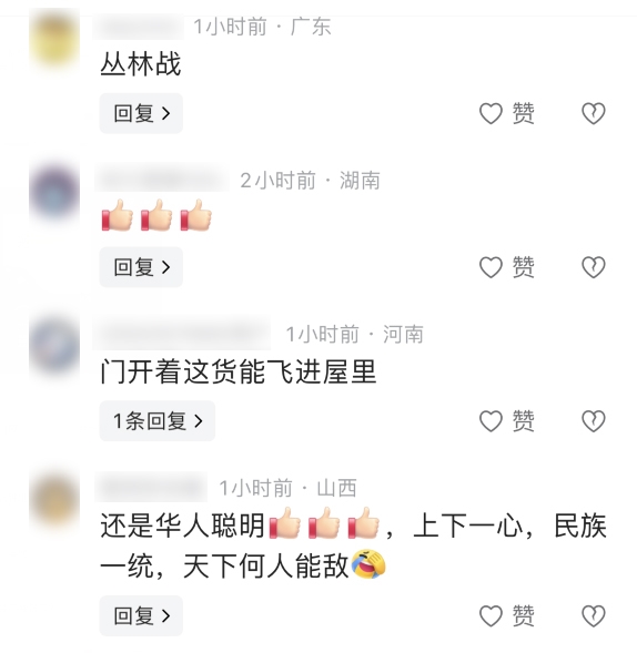 【本文结束】如需转载请务必注明出处：快科技责任编辑：秋白文章内容举报