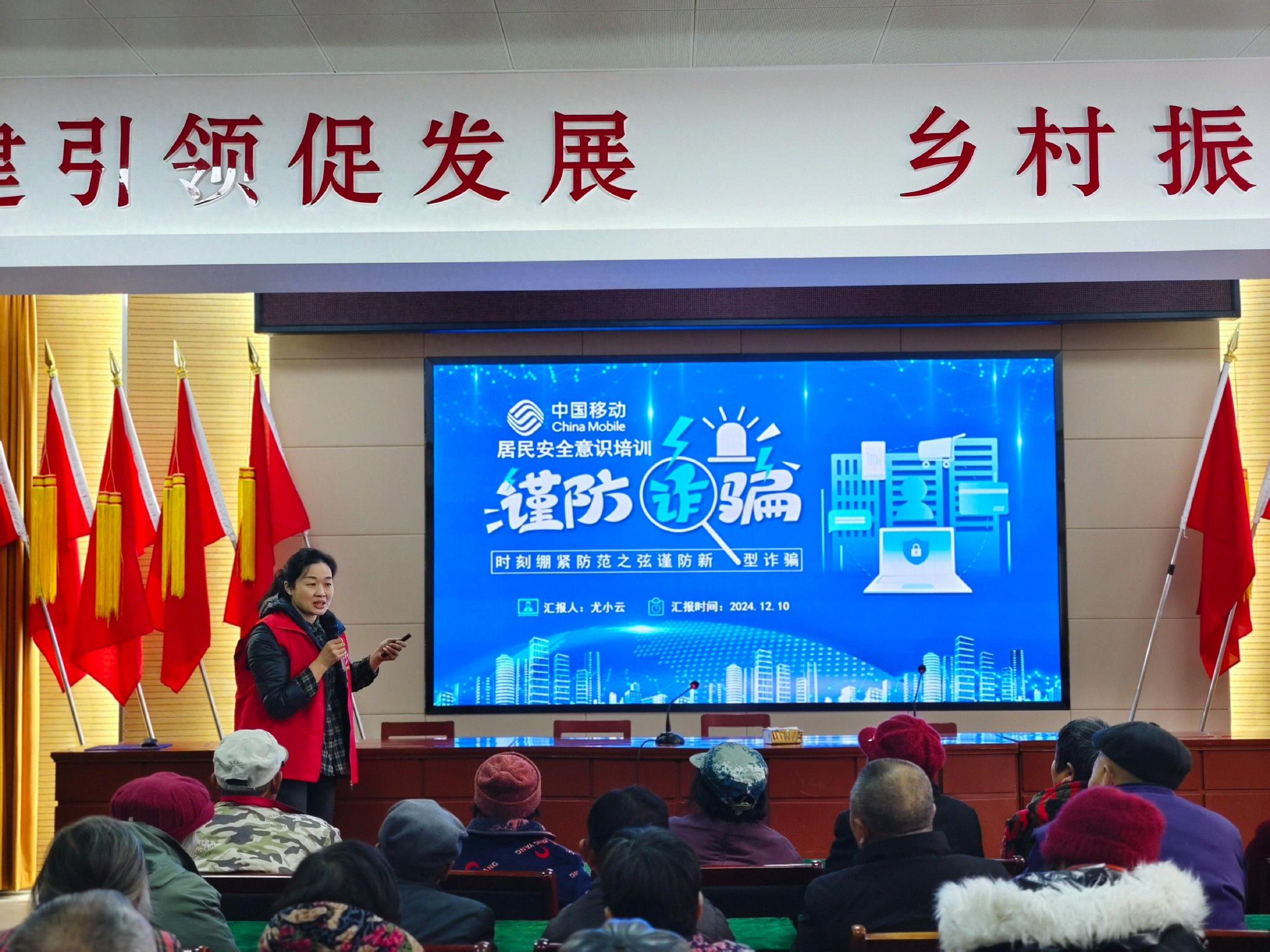 “老年大讲堂”活动