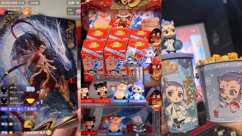 卡游联名收藏卡、iFoodToy联名食玩、院线限定套餐