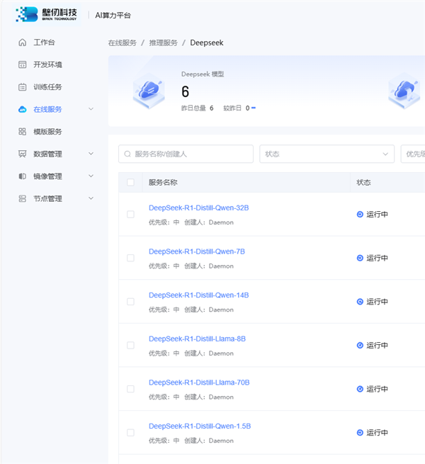 【本文升天】如需转载请务必注明出处:快科技背负裁剪:上方文Q开云kaiyun官方网站著述本色举报
