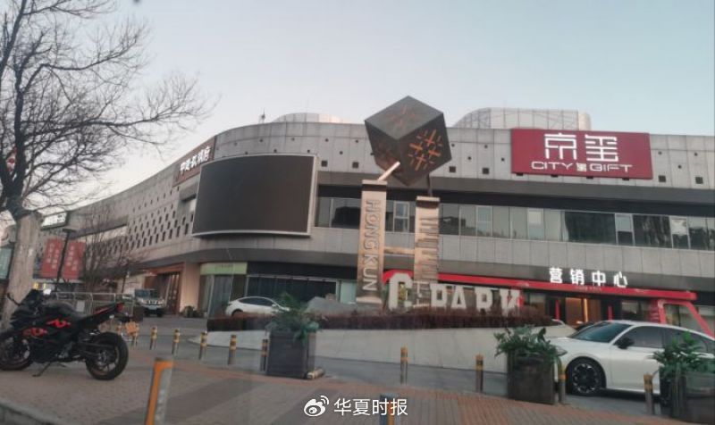 多个项目营销中心设在同一栋楼。董红艳/摄