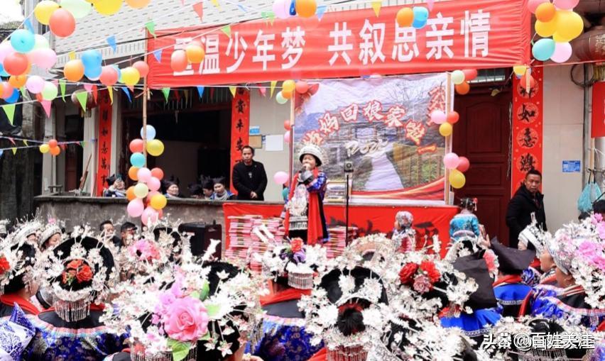 贵州三穗县“姑妈”集体回娘家拜年，现场热闹非凡、温情满满！|贵州省_新浪财经_新浪网