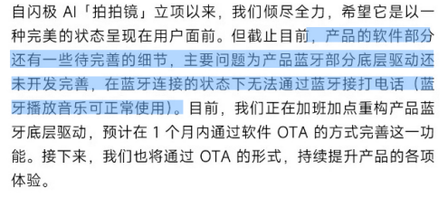 图源：闪极官方微博