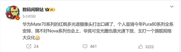 【本文截至】如需转载请务必注明出处:快科技牵扯裁剪:振亭开云kaiyun官方网站著述实质举报