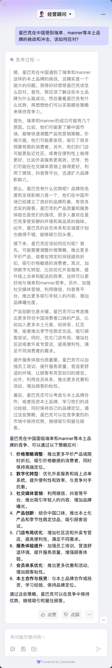 ▲ 图源钉钉官方