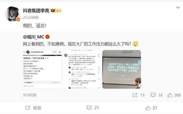 【本文结束】如需转载请务必注明出处：快科技责任编辑：朝晖文章内容举报
