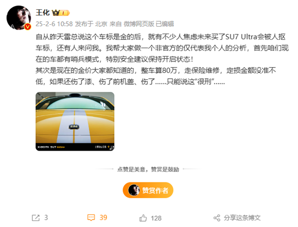 【本文结束】如需转载请务必注明出处：快科技责任编辑：随心文章内容举报