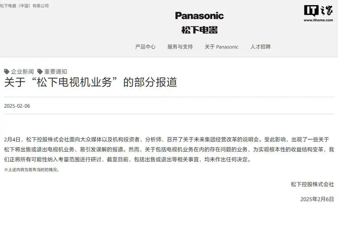 【来源：IT之家】