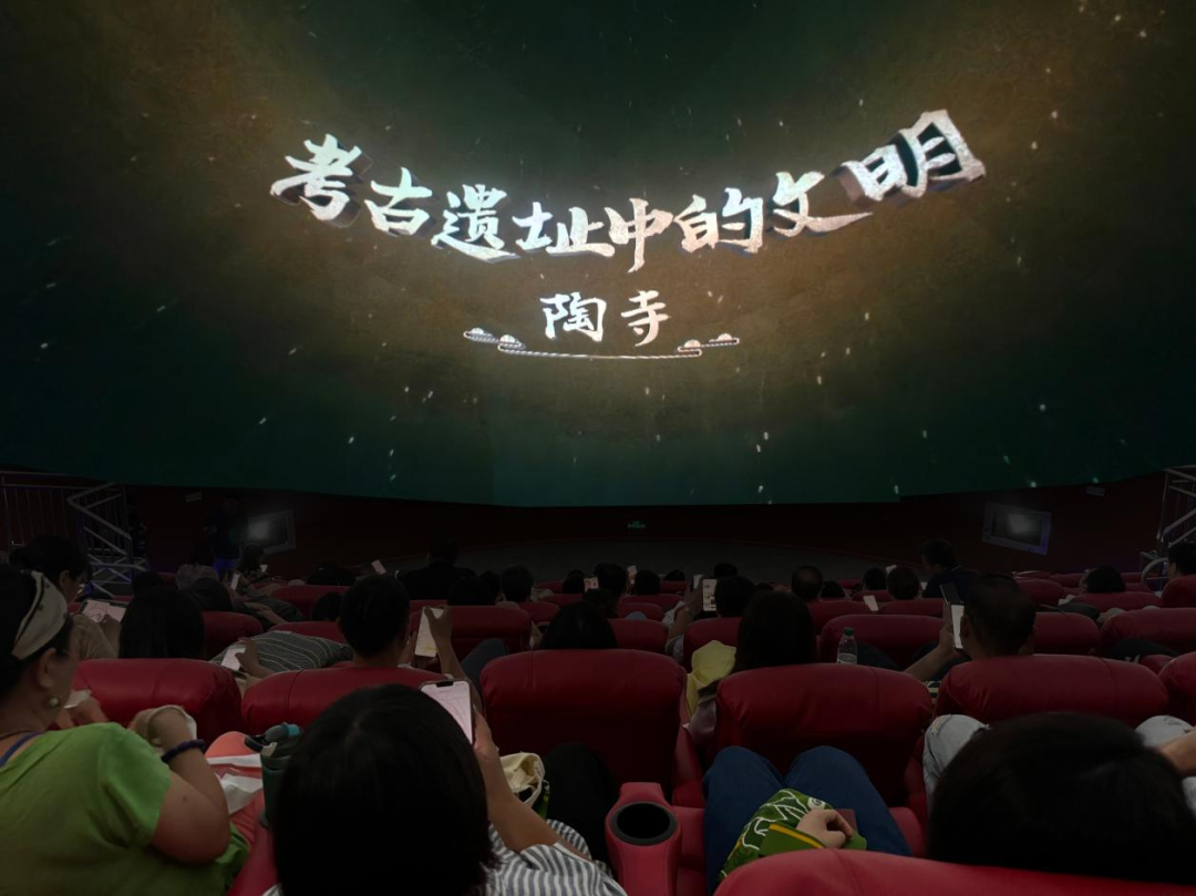 图8-中国考古博物馆3D球幕电影