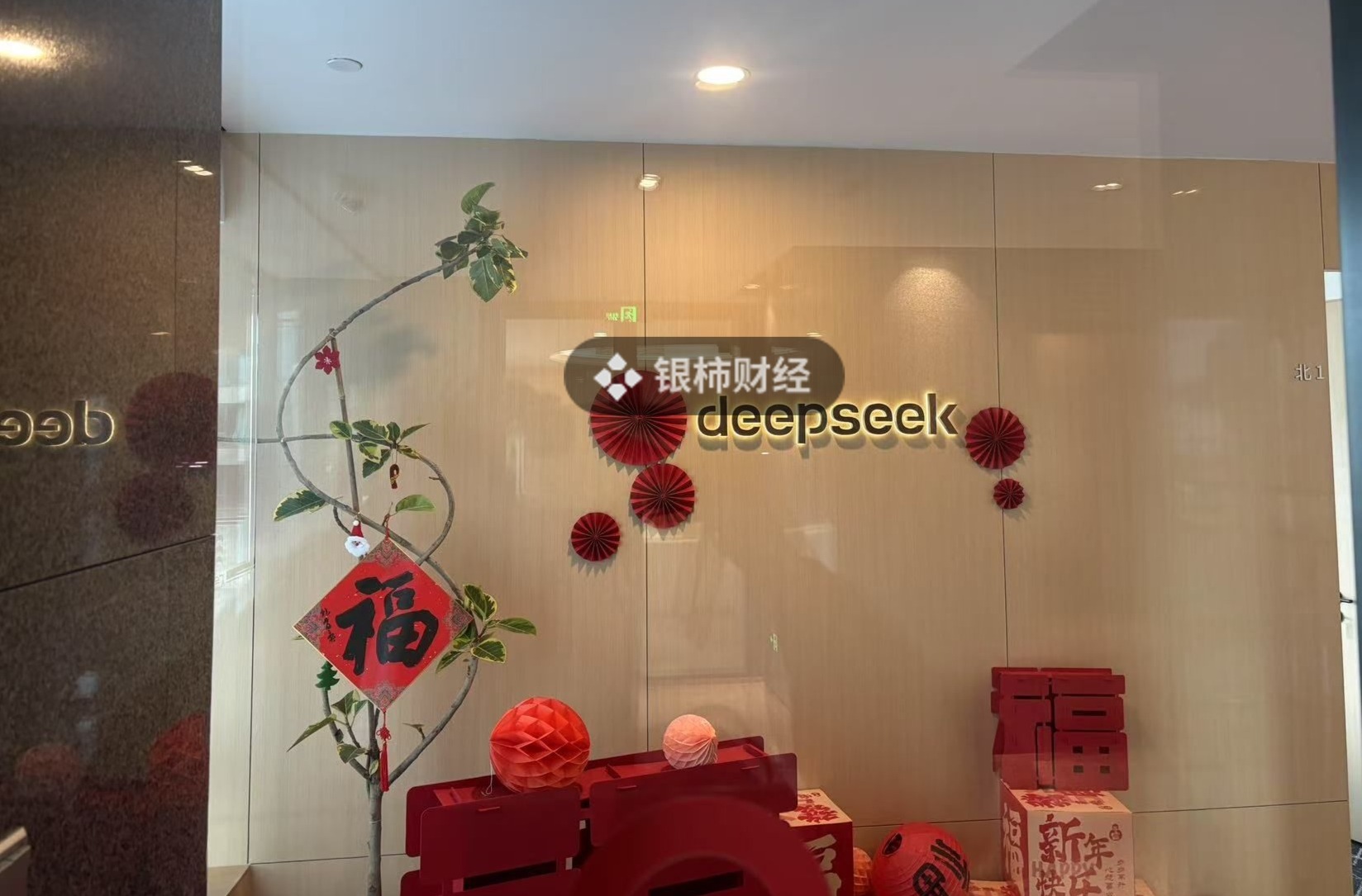 一线｜引爆全球后，DeepSeek杭州办公地成了热门打卡地|薪资_新浪财经_新浪网