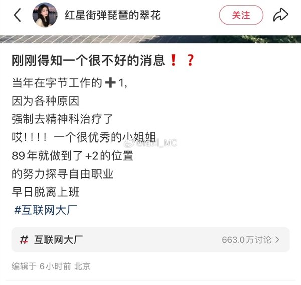 【本文结束】如需转载请务必注明出处：快科技责任编辑：朝晖文章内容举报