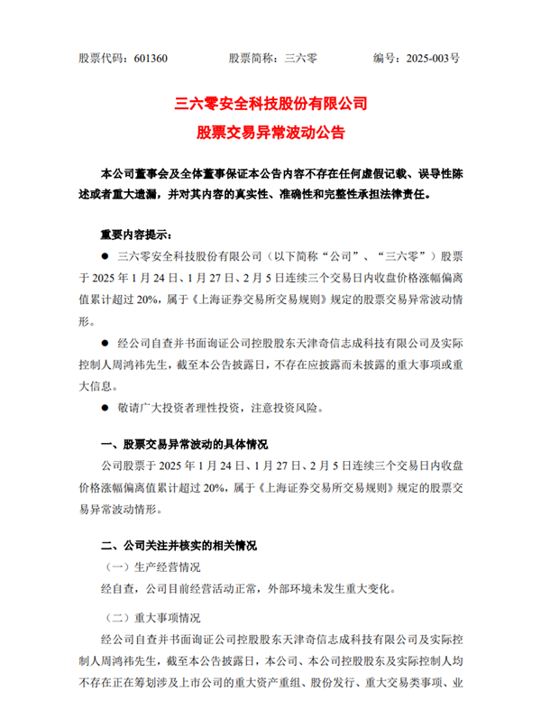 【本文结束】如需转载请务必注明出处：快科技责任编辑：拾柒文章内容举报