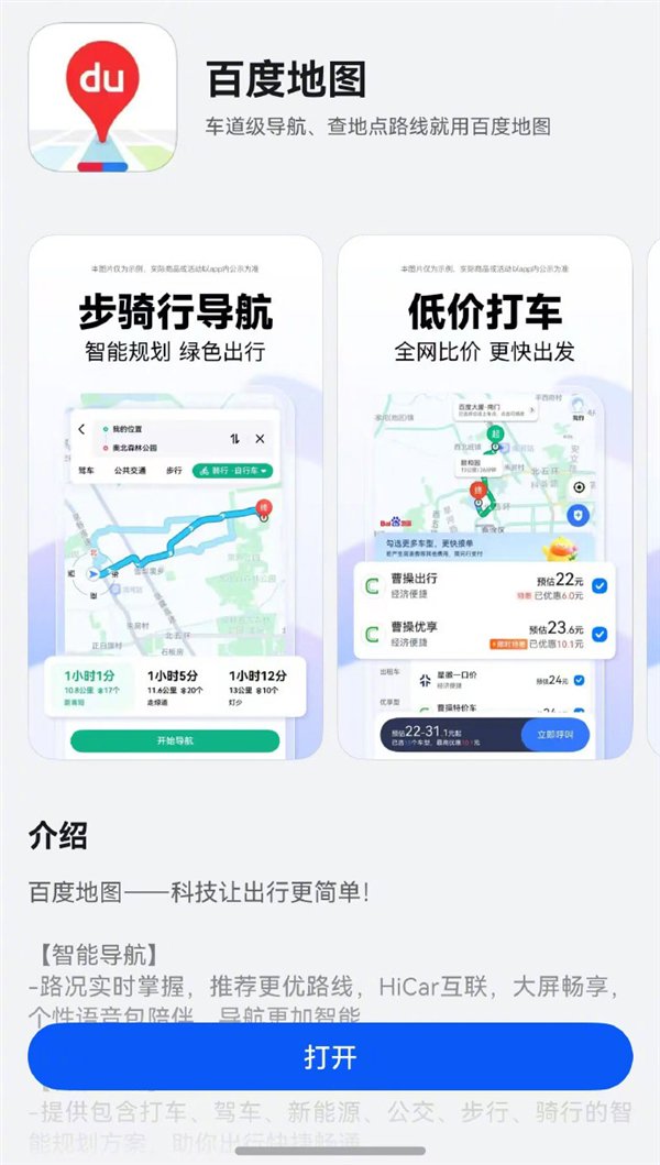 【本文结束】如需转载请务必注明出处：快科技责任编辑：随心文章内容举报