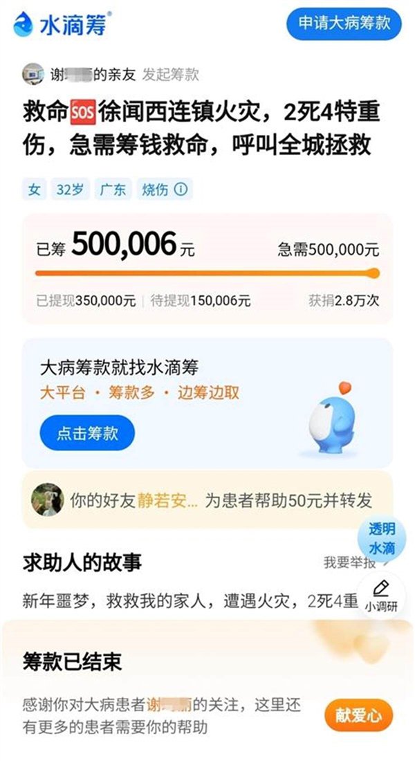 【本文结束】如需转载请务必注明出处：快科技责任编辑：秋白文章内容举报