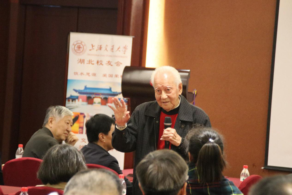 黄旭华在上海交通大学湖北校友会2017年度年会上作分享