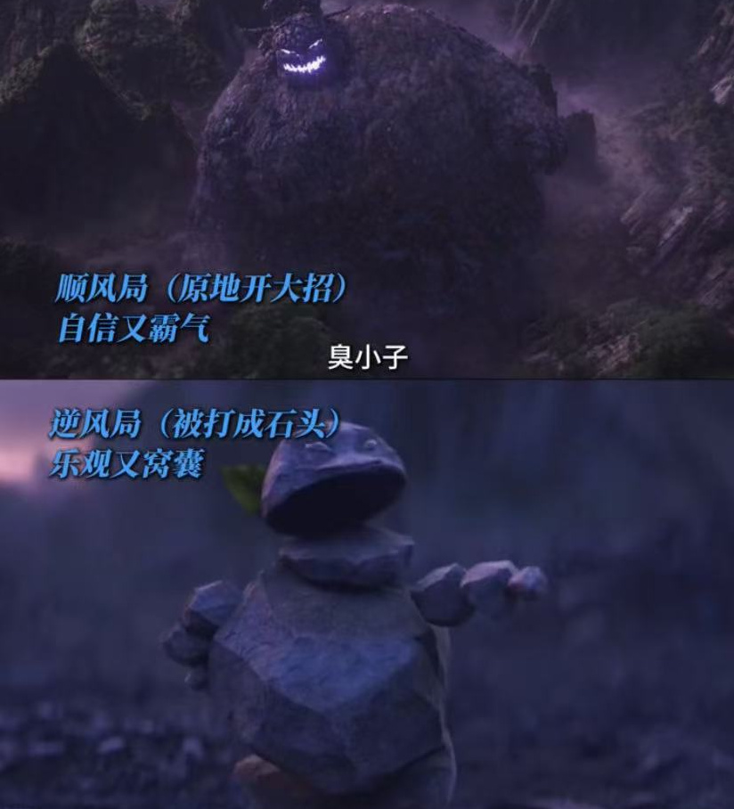 石矶娘娘爆火，为何全网都拜倒在“石头裙下”？_新浪财经_新浪网