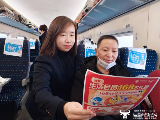 （湖北移动心级服务温暖春运路）