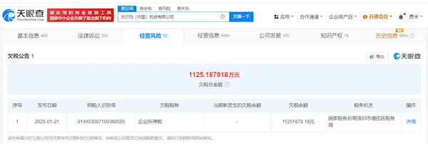 【本文结束】如需转载请务必注明出处：快科技责任编辑：秋白文章内容举报