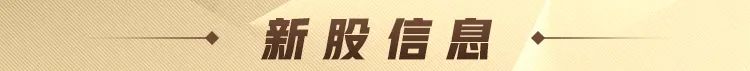 A股特别提示（2-7）：今年起比亚迪将在全系车上搭载智驾方案，DeepSeek因服务器资源紧张暂停API服务充值