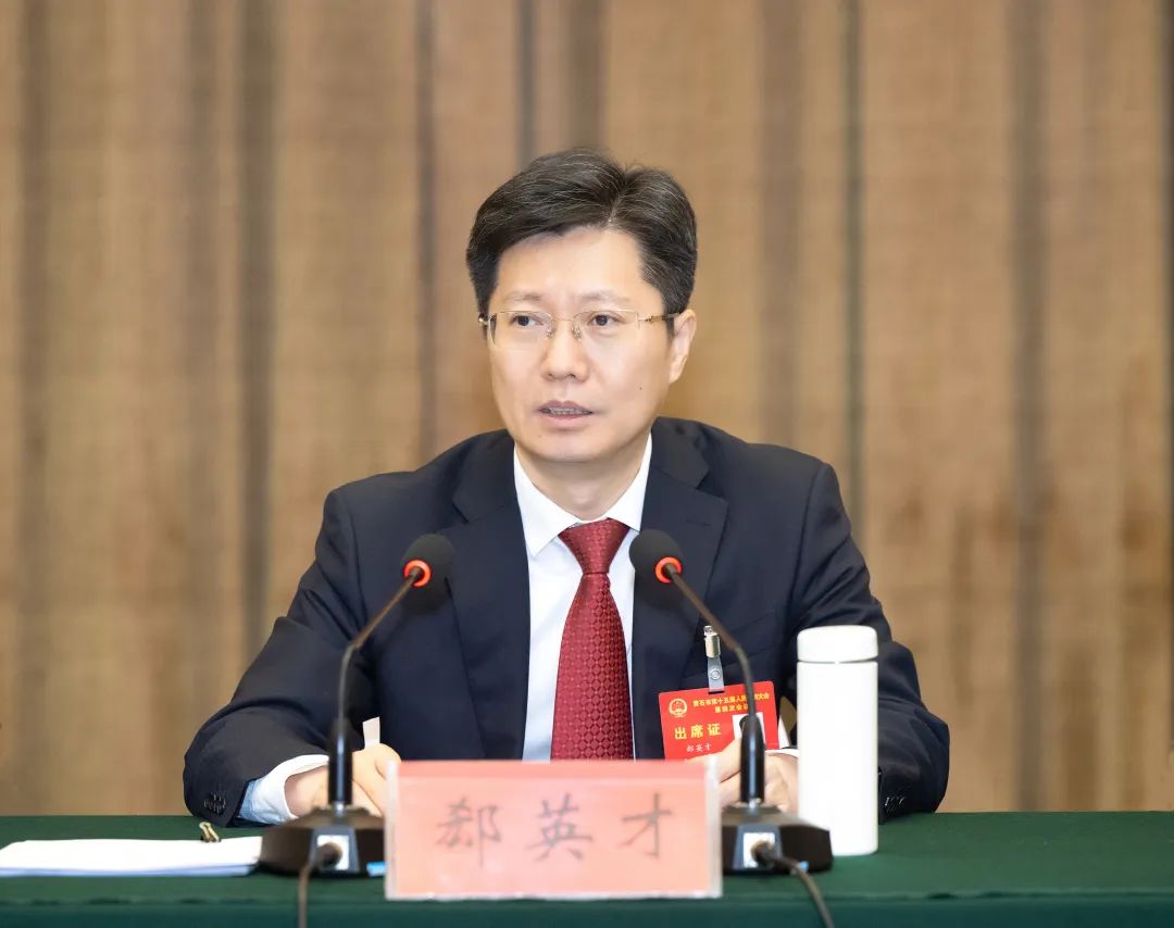 郄英才参加大冶代表团审议