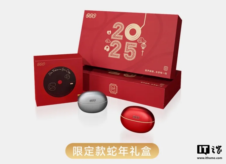 京东QCY Crossky C30S 耳夹耳机199 元直达链接