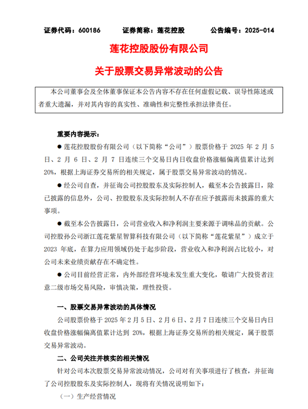 【本文结束】如需转载请务必注明出处：快科技责任编辑：拾柒文章内容举报