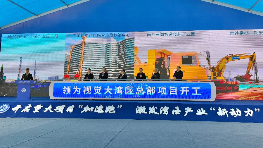 总投资约2400亿元，广州市2025年一季度341个重大项目开工|产业项目_新浪财经_新浪网
