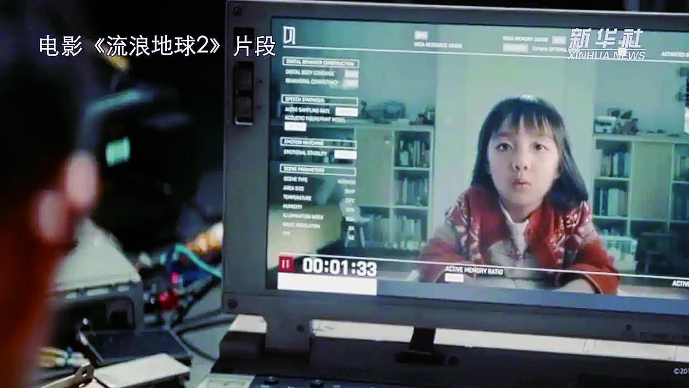 用数字『复活』至亲