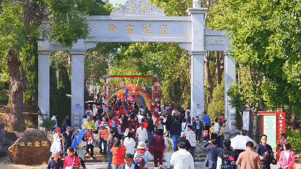 图源遂溪孔子文化城景区