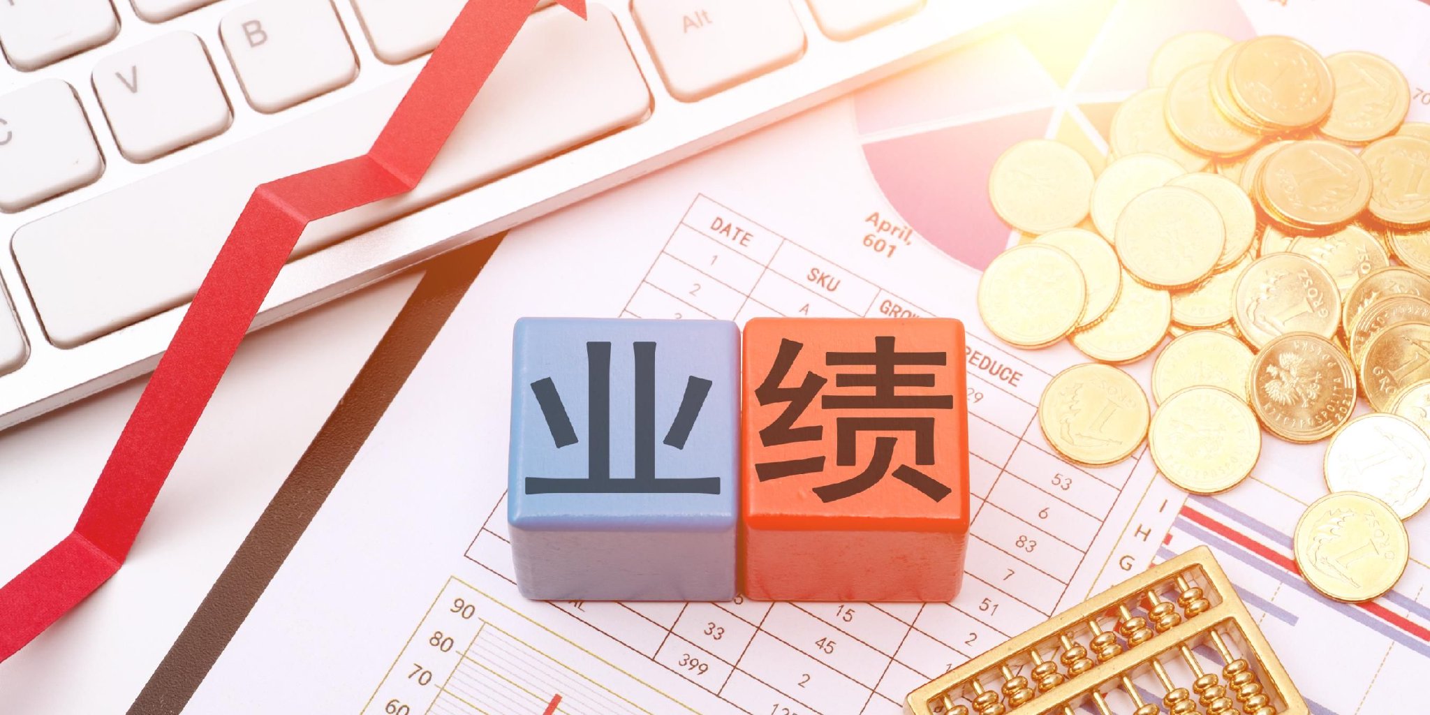 礼来2024年财报：全年营收450.43亿美元，同比增长32%