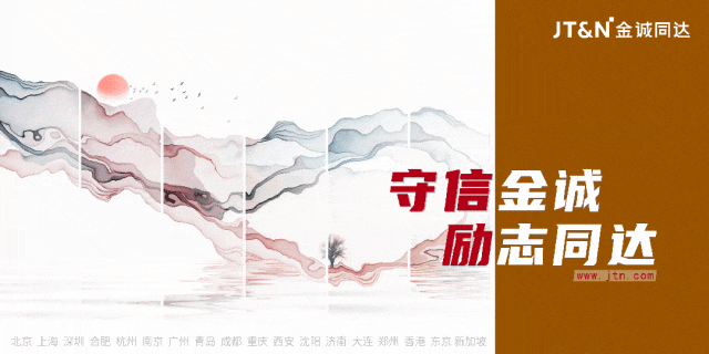 本篇著述已授泰斗科先行平台进行独家发布，未获授权，严禁转载。