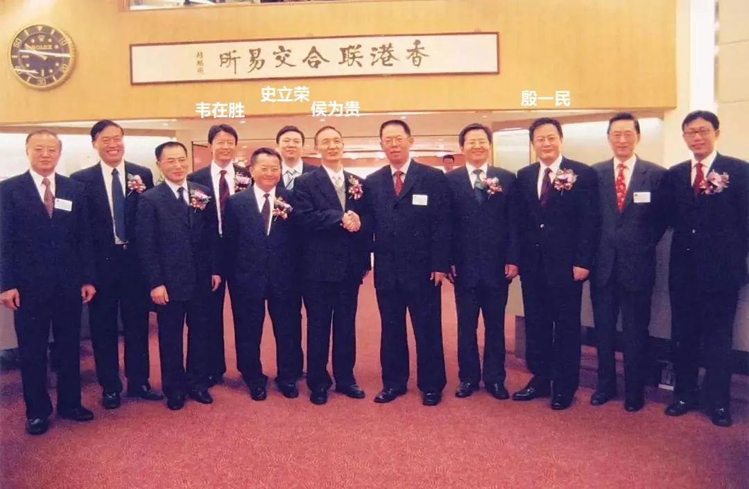 中兴香港上市现场像片