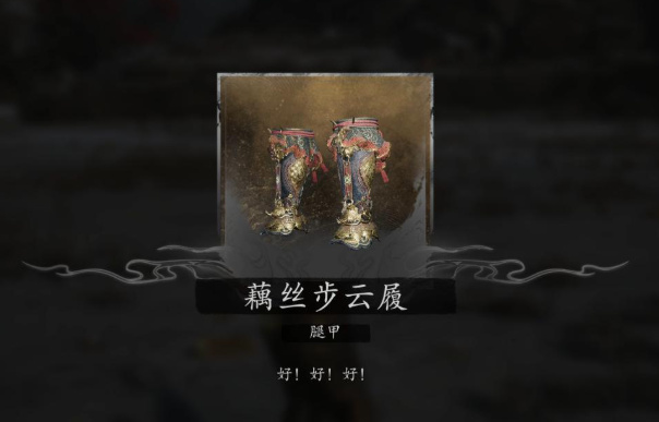 图源：游戏《黑神话：悟空》截图