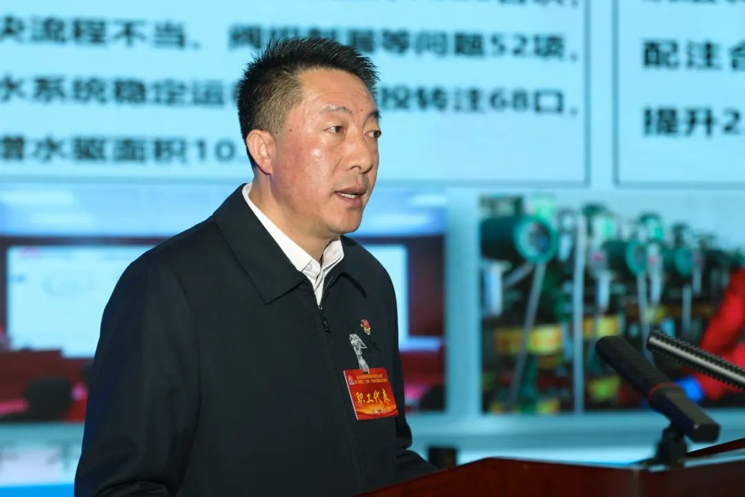 陕西:延长油田定边采油厂召开三届五次职代会暨2025