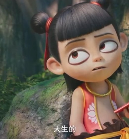 图源：电影《哪吒2》预告片截图